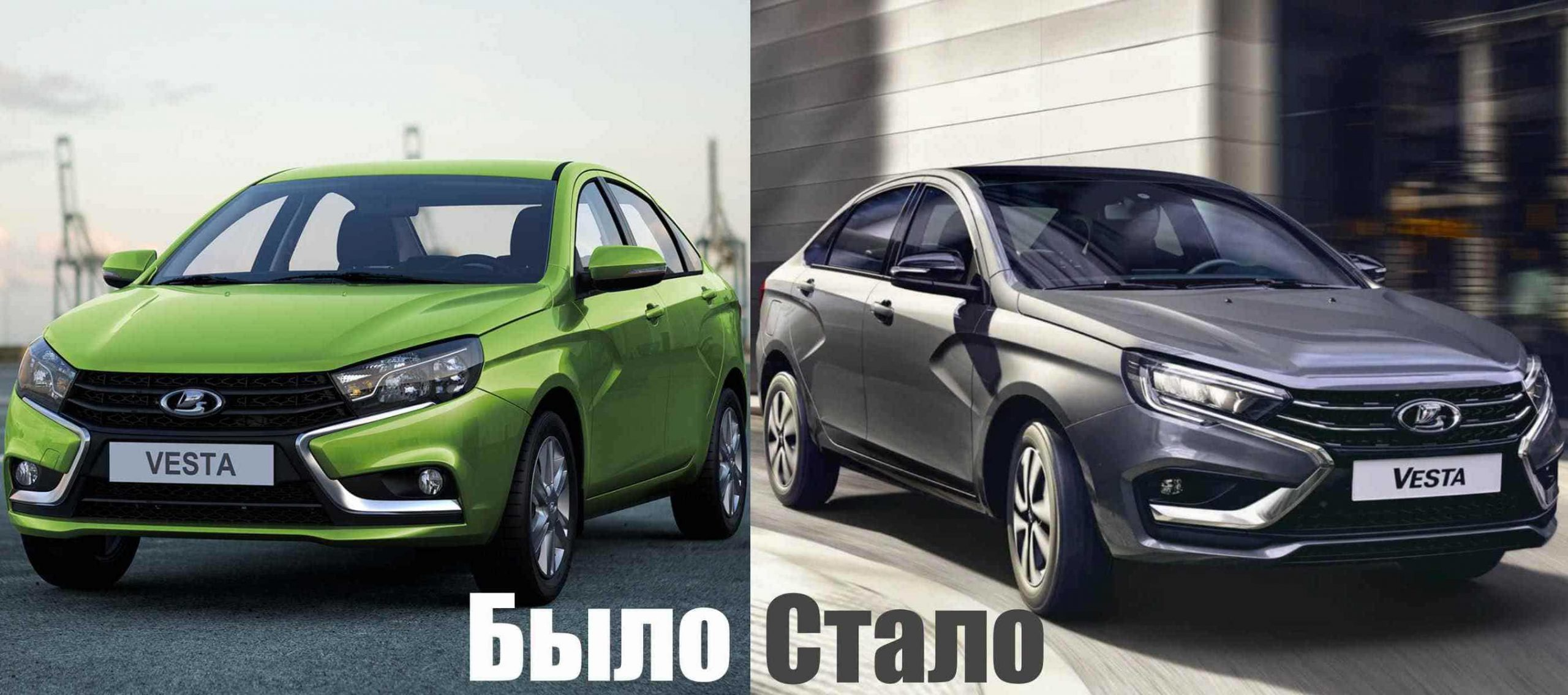 «Лада» начинает продажу новой «Весты» «Лада» начинает продажу новой «Весты»